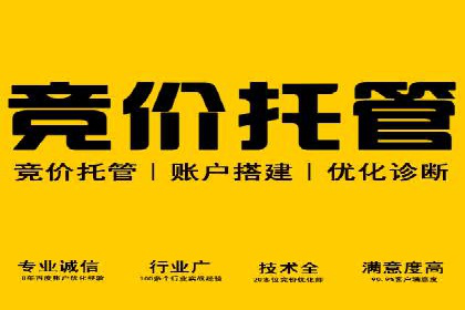 SEM代运营服务公司实战案例：关键词优化策略